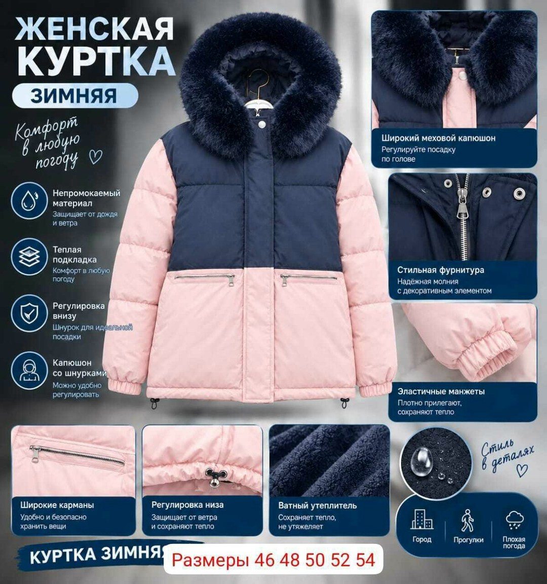 куртка зимняя для девочек,куртка зимняя женская,куртка зимняя женская зимняя куртка,куртка зимняя,пуховик женский