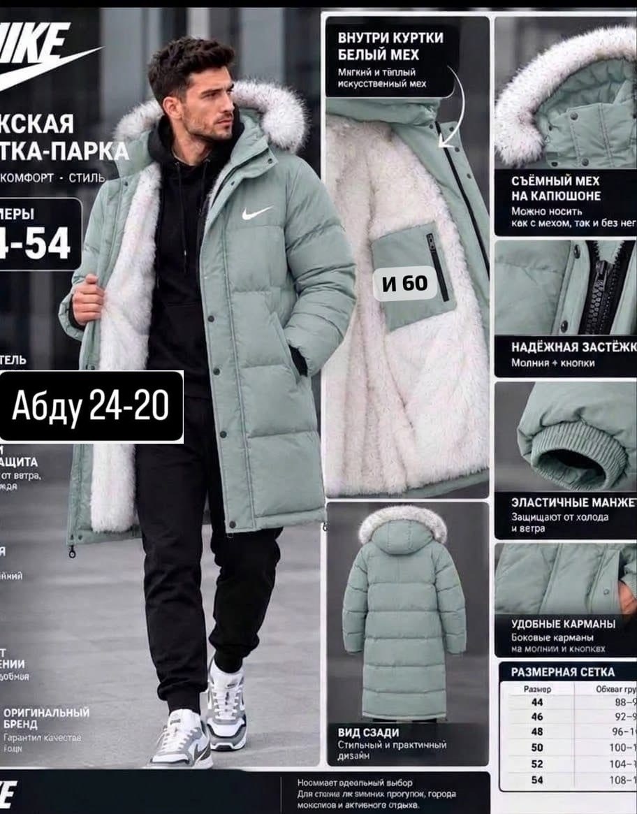зимние куртки nike,мужская куртка nike 8504 черная,пуховик мужской nike,зимняя куртка мужская nike 50 размер,мужская зимняя куртка