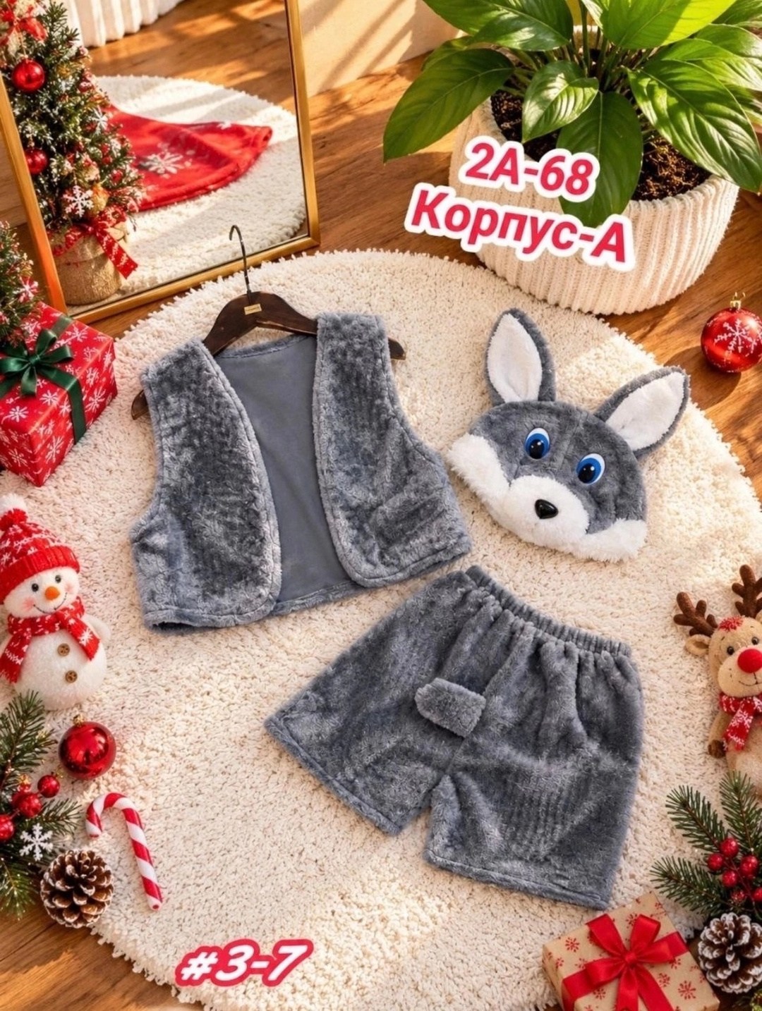 карнавальный костюм лисичка 4-7 лет,карнавальный костюм лисички,костюм лисичка,карнавальный костюм белочка,детский карнавальный костюм лисички niklik