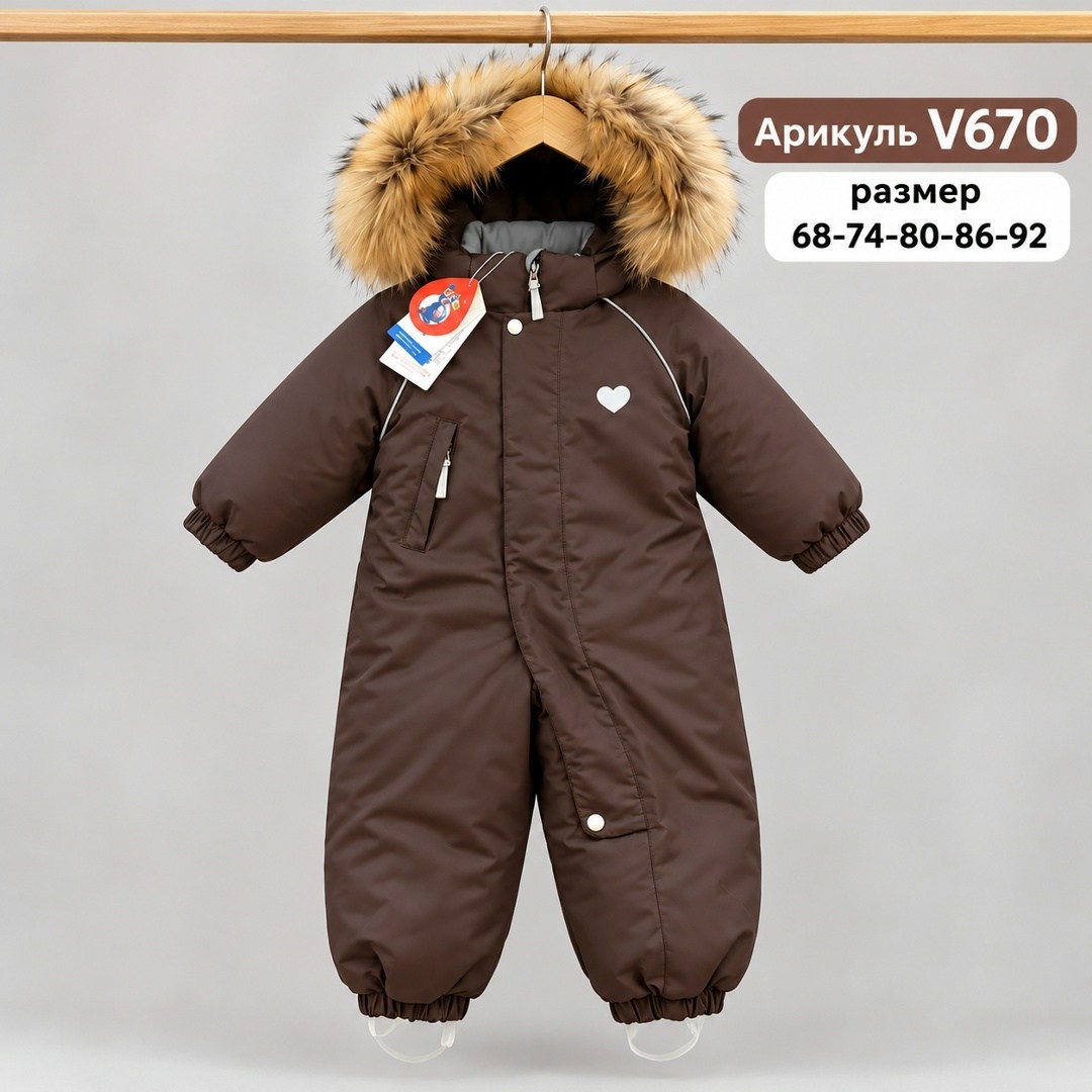 зимний комбинезон для ребенка vika kids,комбинезон детский зимний,зимний комбинезон,комбинезон утепленный,комбинезон зимний для девочки