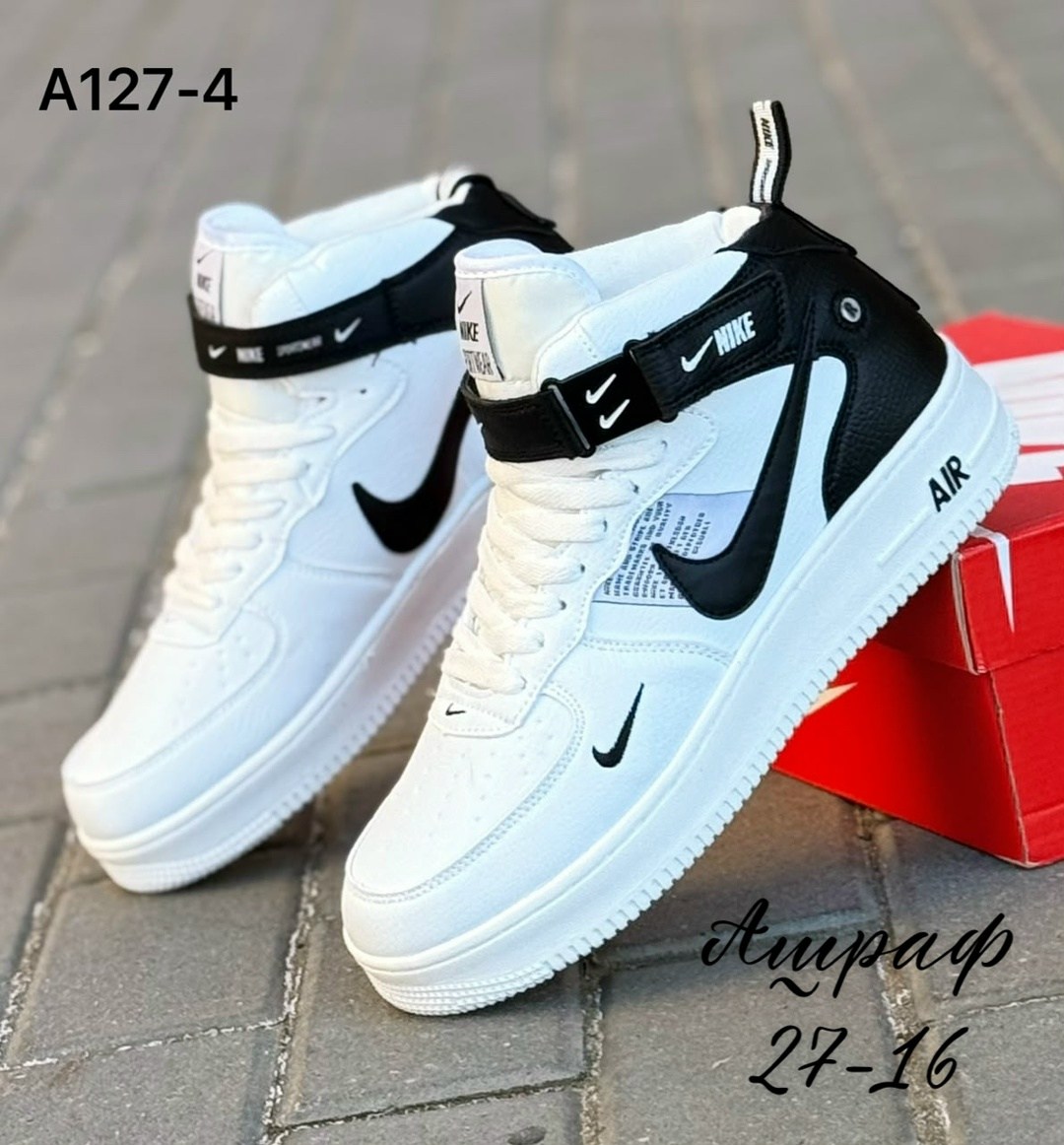 кроссовки зимние nike air force,,кроссовки nike air force,кроссовки,кроссовки мужские nike air force