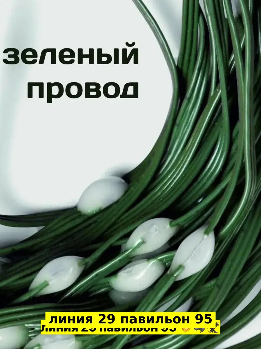 гирлянда смарт звезда на елку bestgarlands,гирлянда смарт звезда на елку lights4life 526445576,гирлянда смарт звезда на елку lights4life,гирлянда смарт звезда на елку bestgarlands 266467593,гирлянда з