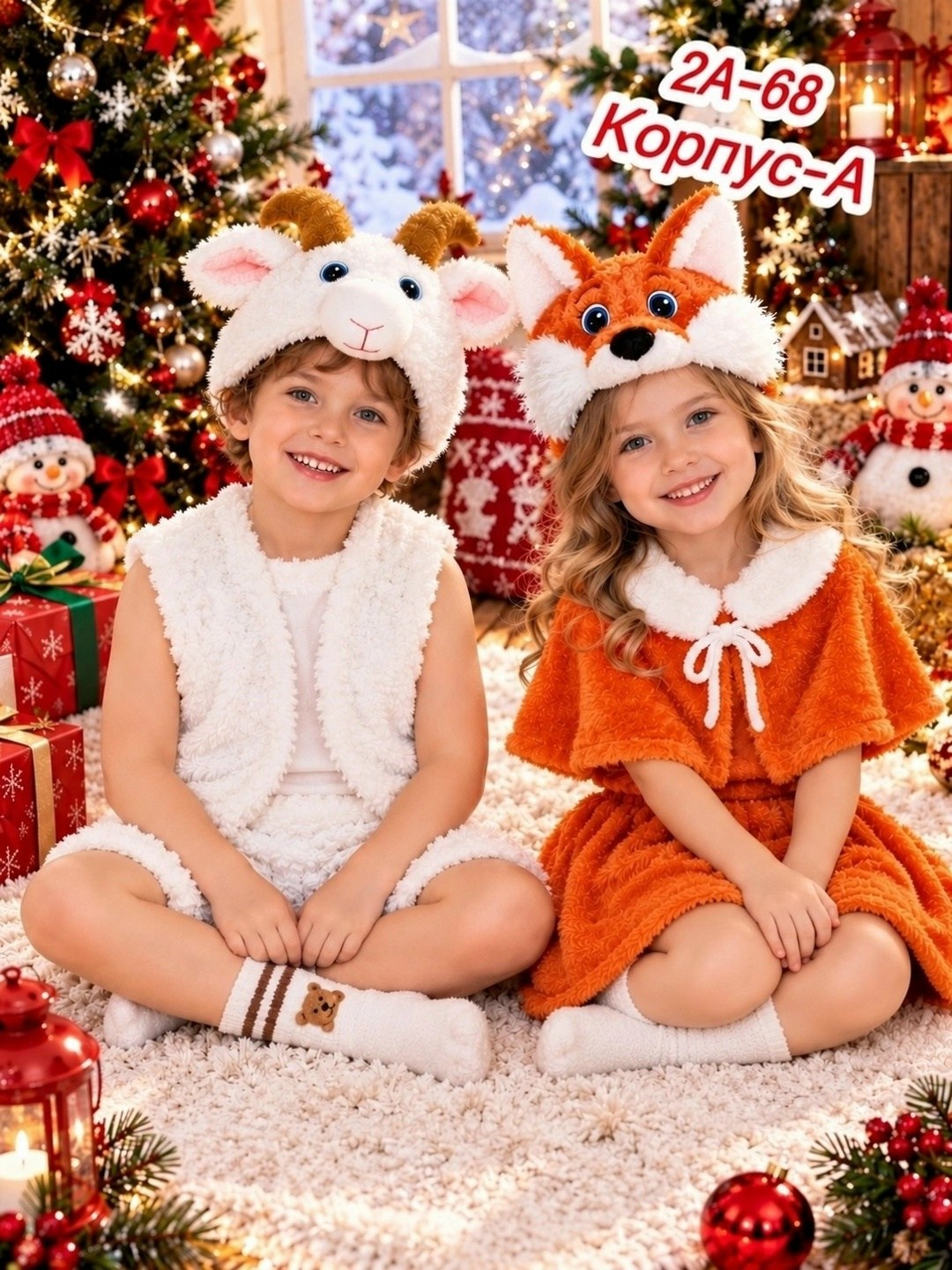 карнавальный костюм лисичка 4-7 лет,карнавальный костюм лисички,костюм лисичка,карнавальный костюм белочка,детский карнавальный костюм лисички niklik