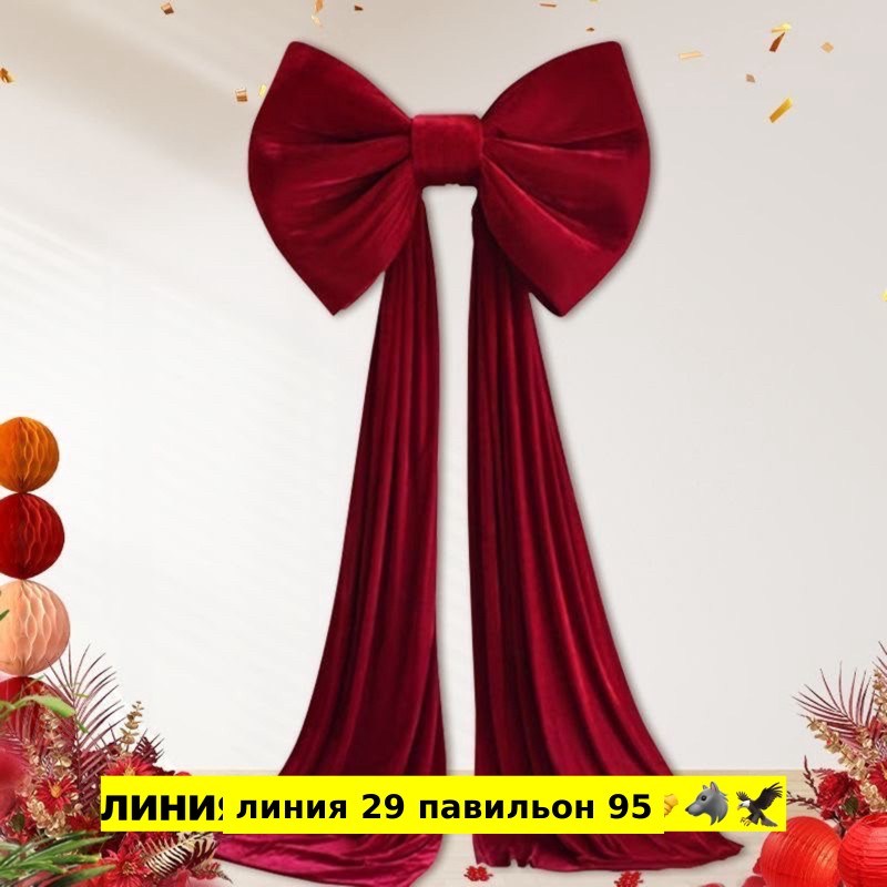 бант на елку большой,банты на елку,красные банты на елку,бант на верхушку елки,рождественский бант