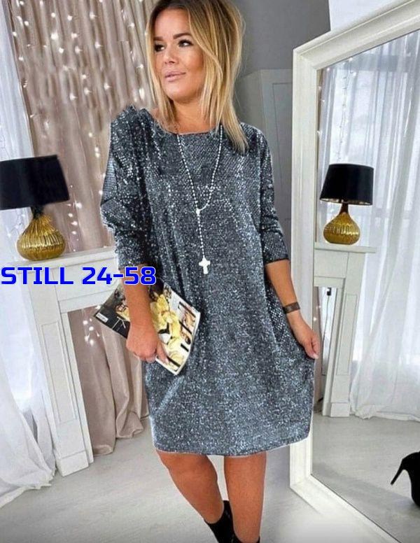 платье люрекс,платье 👗,платье из люрекса,платье модное,женская платье