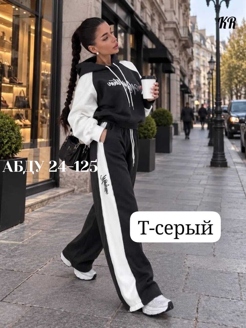спортивные костюм,стильные костюмы,костюм спортивный женский,женские костюмы,спортивные костюмы двойка