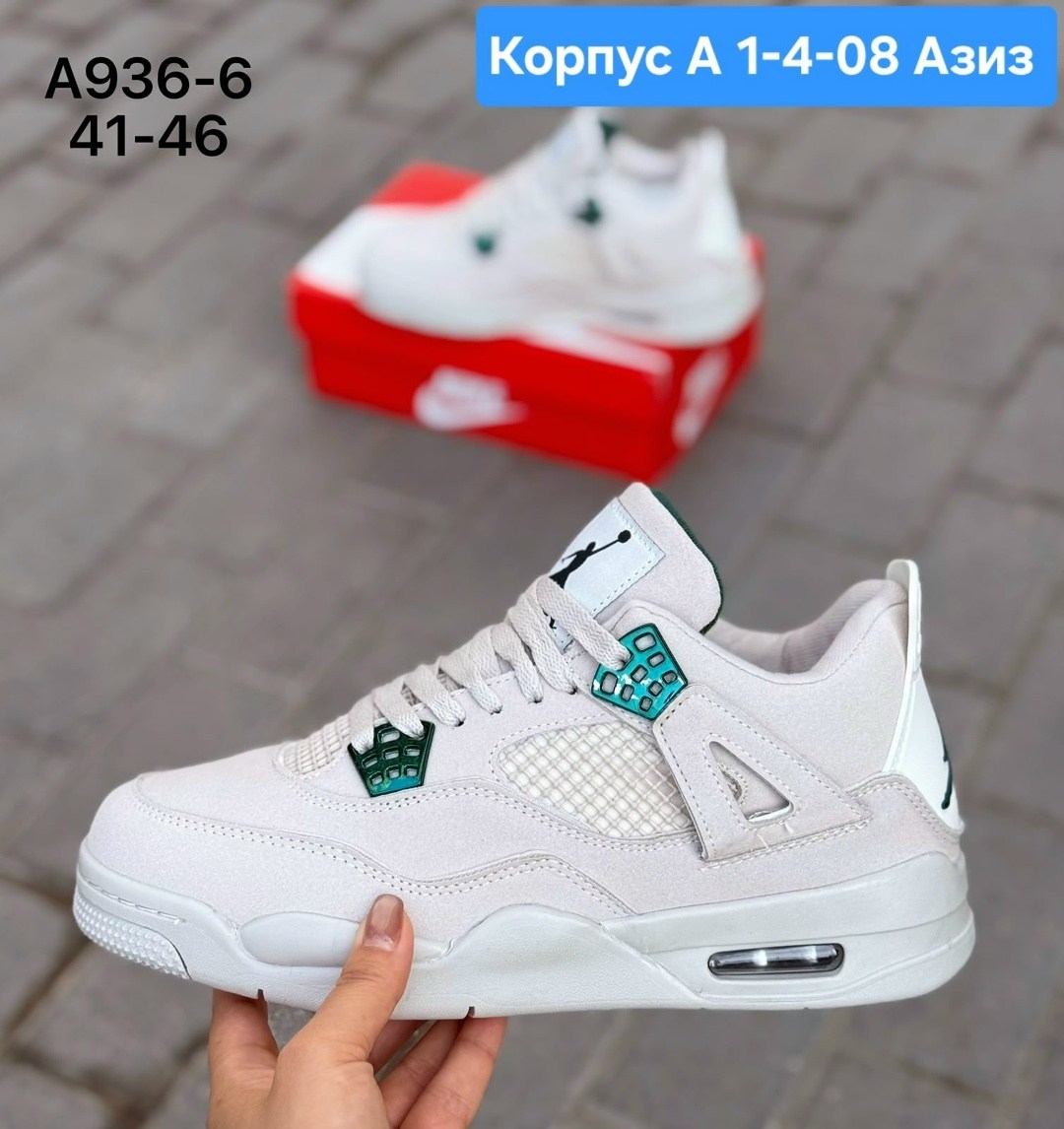 кроссовки,кроссовки nike air jordan 4 retro,баскетбольная ,кроссовки nike air jordan 4,фирменные кроссовки