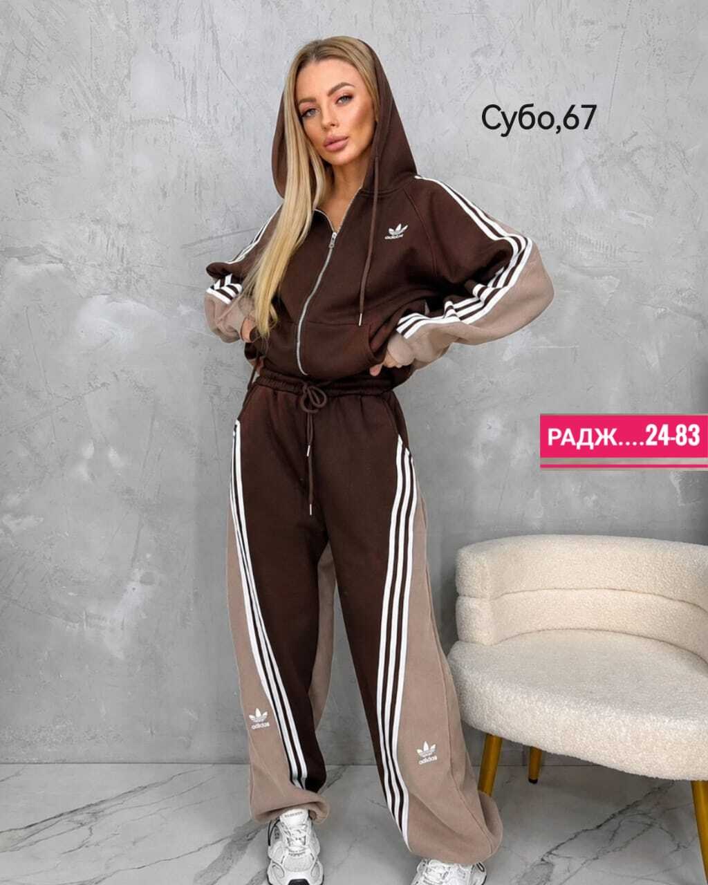 спортивный костюм женский adidas,женские костюмы спортивные,костюм спортивные женские костюмы,костюм спортивный женский костюм спортивный,cпортивный костюм теплый женский