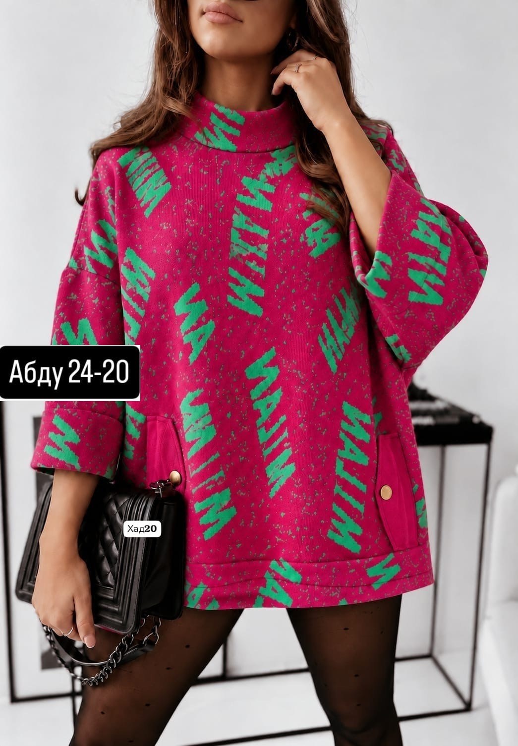 женская кофта,туника женская,кофта модная,