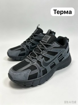 Кроссовки