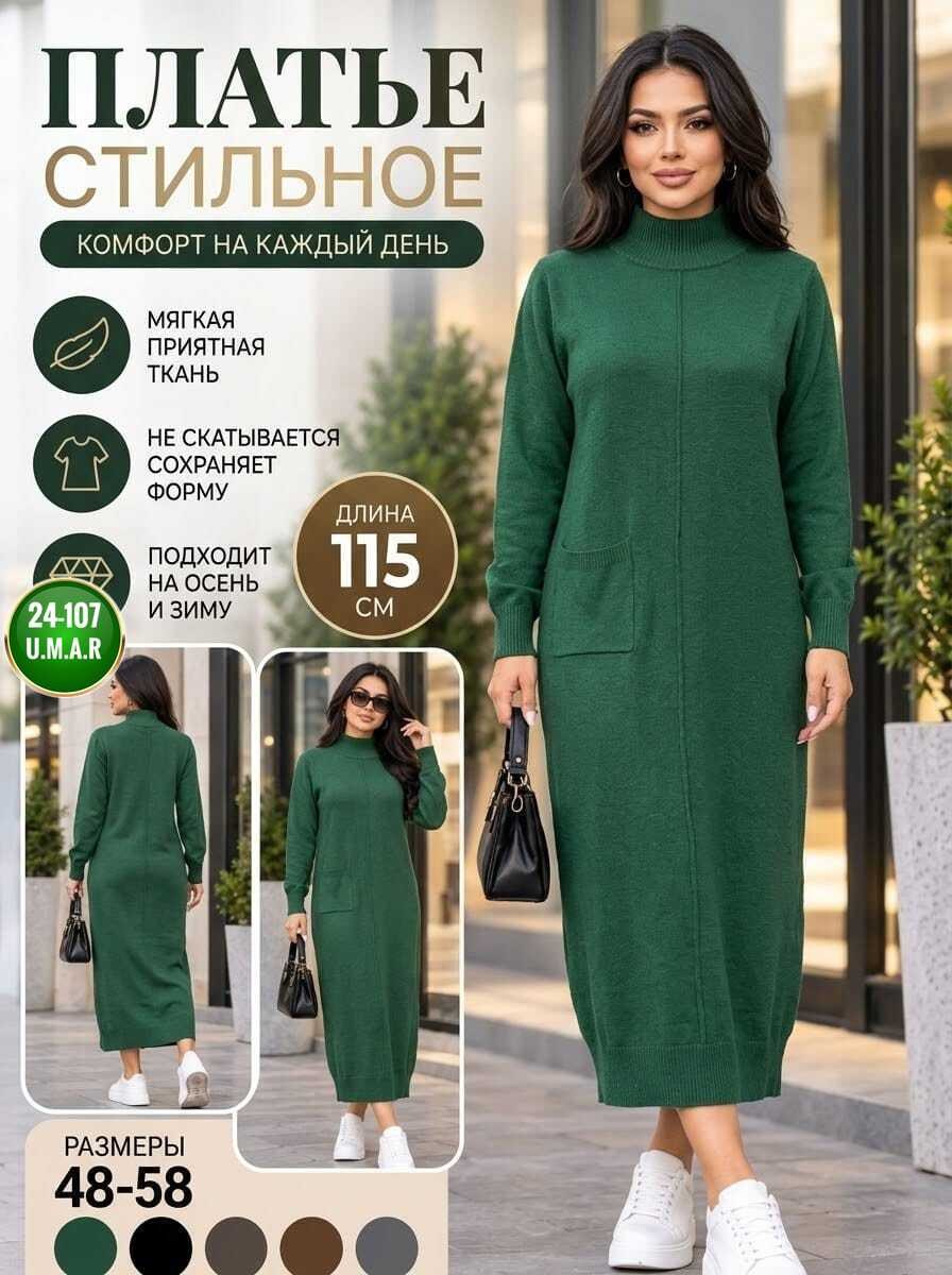 платье artimoda 322-01 серый меланж,трикотажное платье миди,трикотажное платье,платье прямое,теплое платье