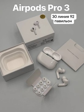 1000 мелочей