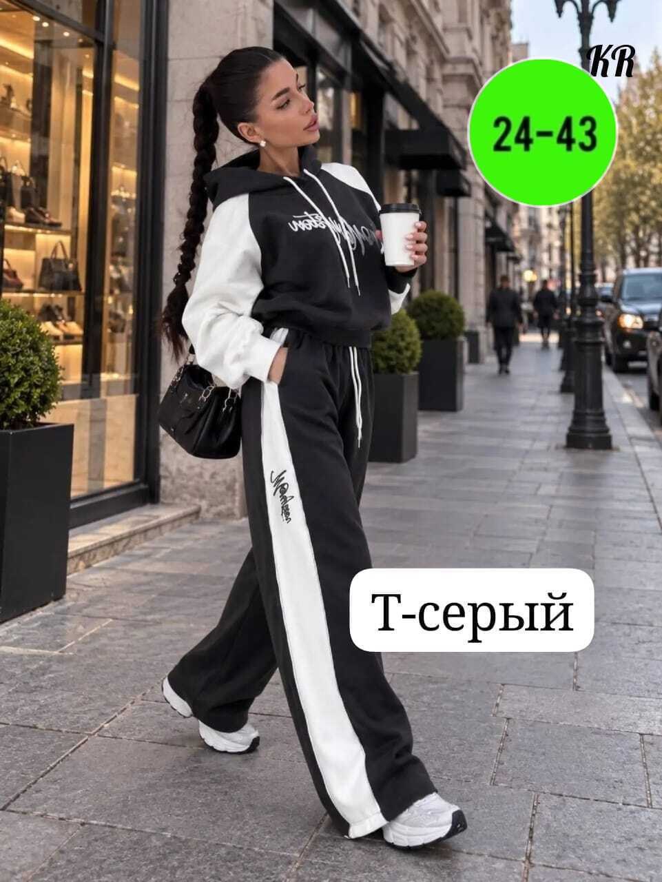 женский спортивный костюм,спортивный костюм двойка,женский костюм,спортивный костюм,спортивный костюм спортивные костюмы