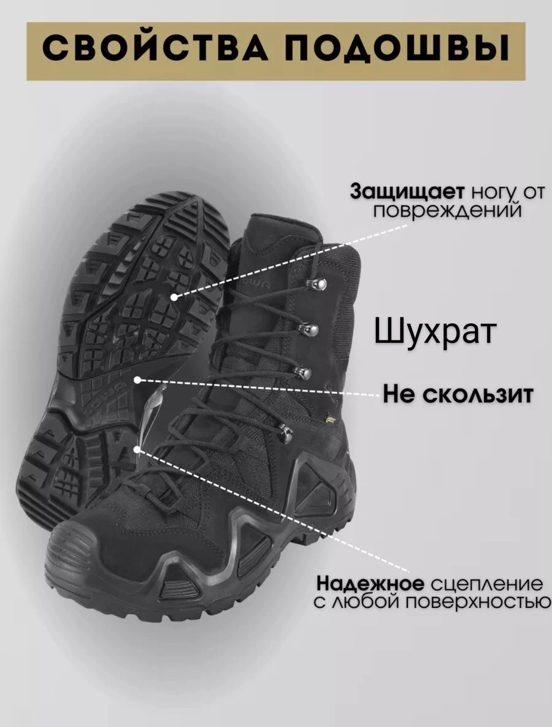 тактические ботинки lowa,тактические ботинки,ботинки тактические высокие,тактическая ,