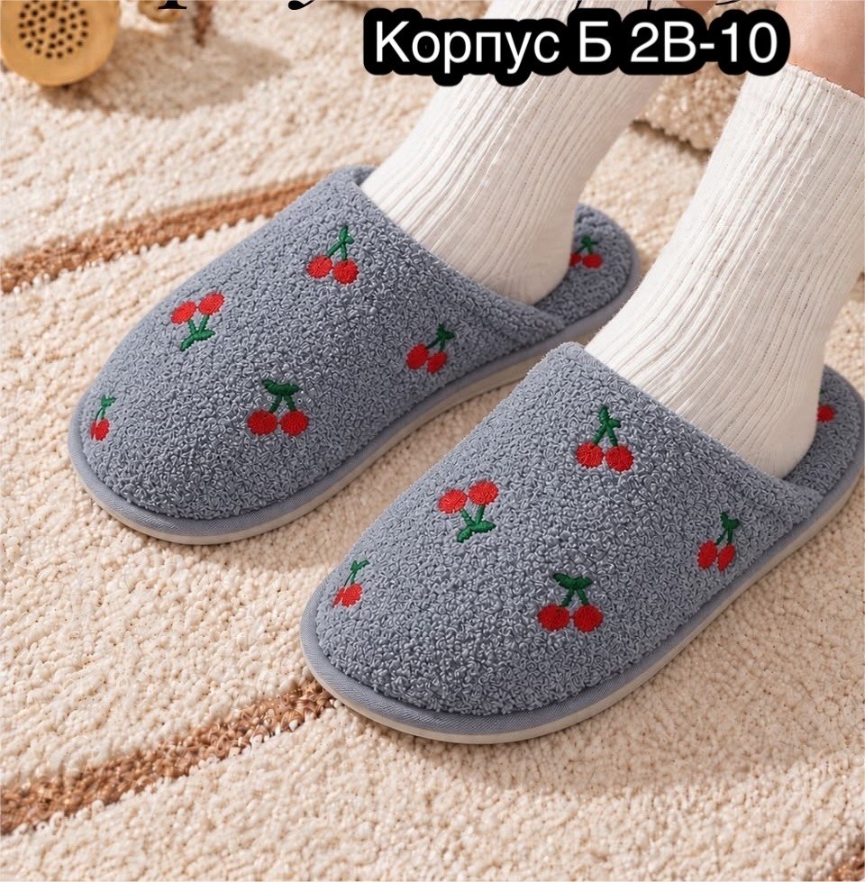 домашние тапочки,женские домашние тапочки,тапочки женские,домашние плюшевые тапочки,теплые тапочки