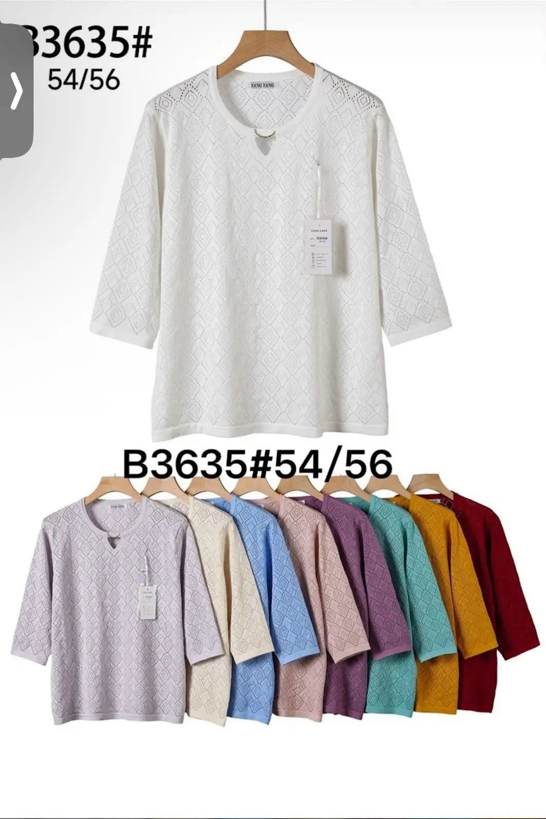 женская кофта,женская блуза,женская кофточка,блузка женская,кофточка трикотажная
