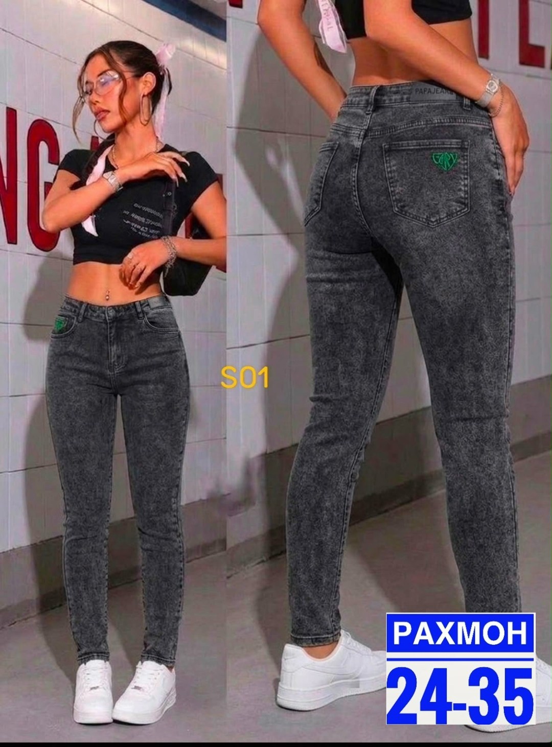 джинсы женские,джинсы джинсы,джинсы зауженные женские,джинсы,джинсы и джеггинсы
