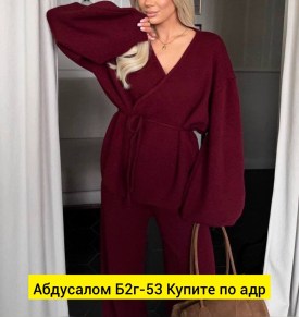 Костюм