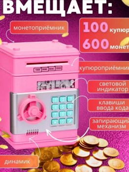 1000 мелочей