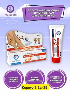1000 мелочей