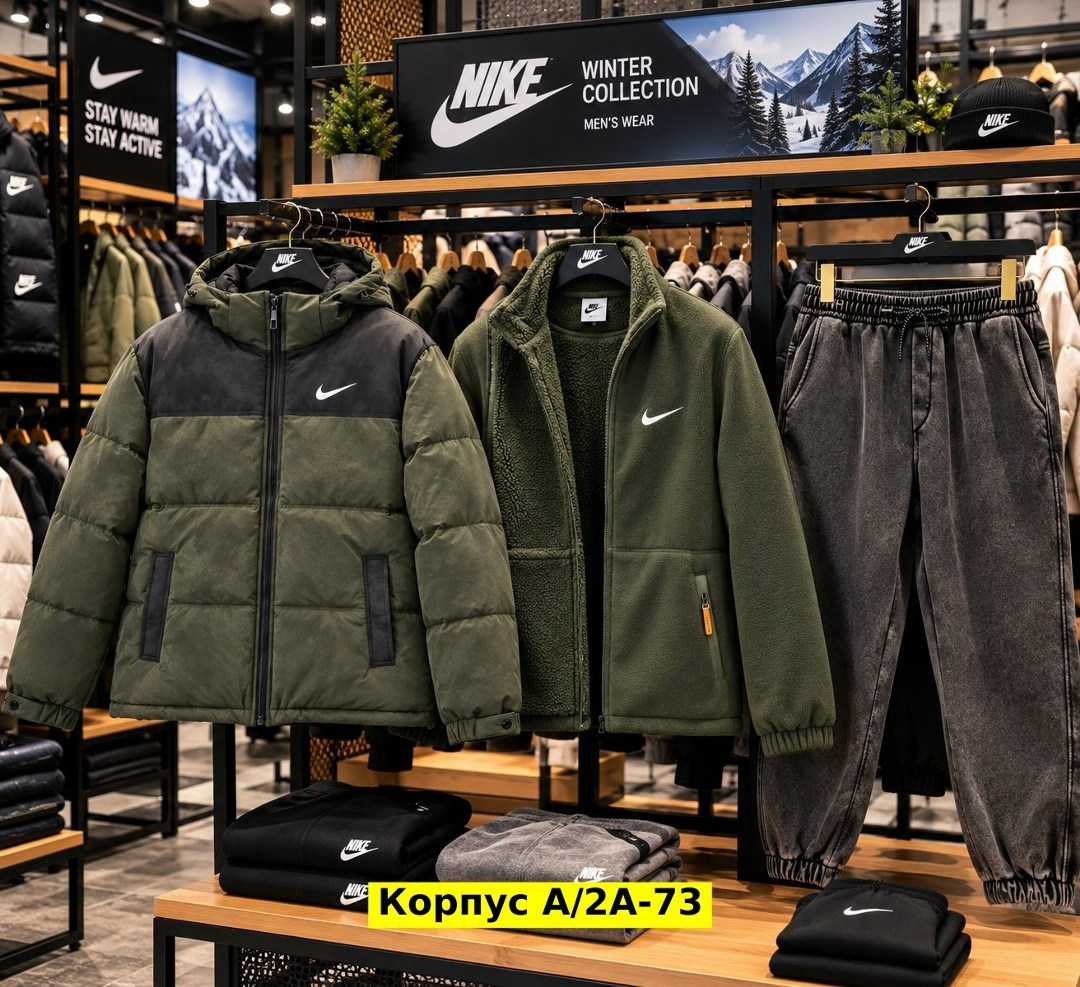 спортивные мужские костюмы,комплекты одежды,куртка,мужской зимний костюм фирмы