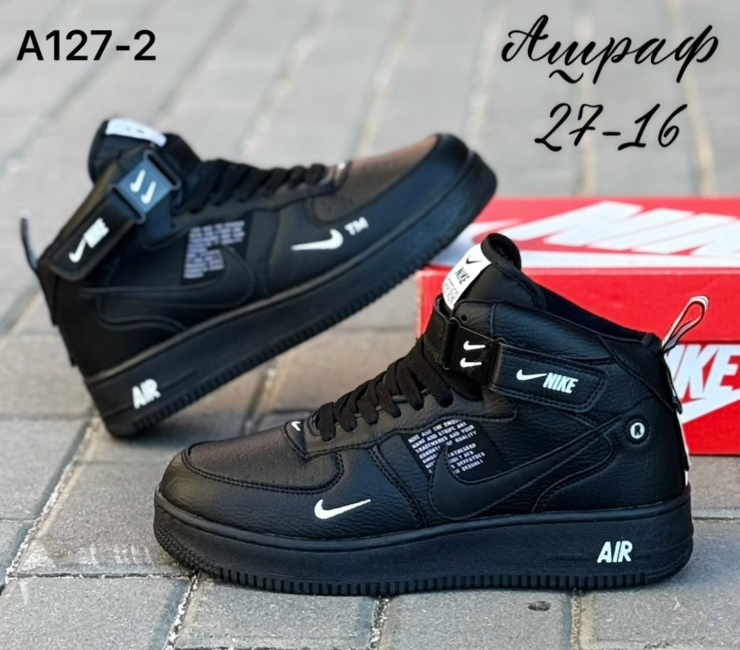 кроссовки зимние nike air force,,кроссовки nike air force,кроссовки,кроссовки мужские nike air force