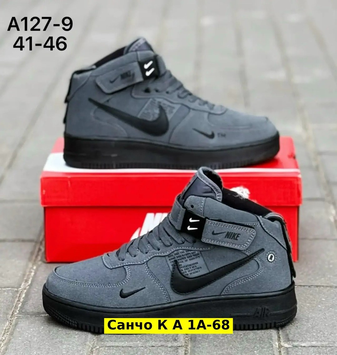 кроссовки nike air force 1 зимние,зимние кроссовки nike,,кроссовки,кросcовки nike air force 1