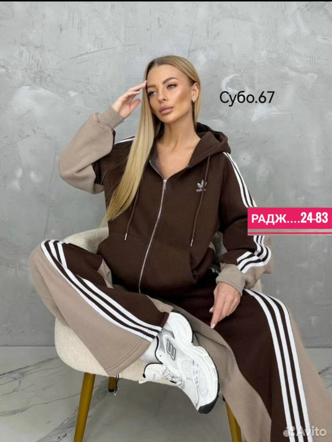 спортивный костюм женский adidas,женские костюмы спортивные,костюм спортивные женские костюмы,костюм спортивный женский костюм спортивный,cпортивный костюм теплый женский