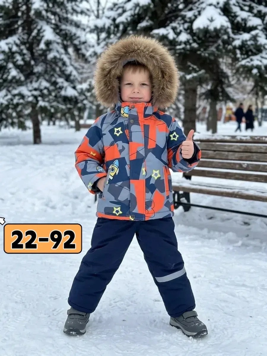 зимний костюм для мальчика,костюм зимний,одежда зимняя,костюм детский зимний,комплект верхней одежды jie.relmo