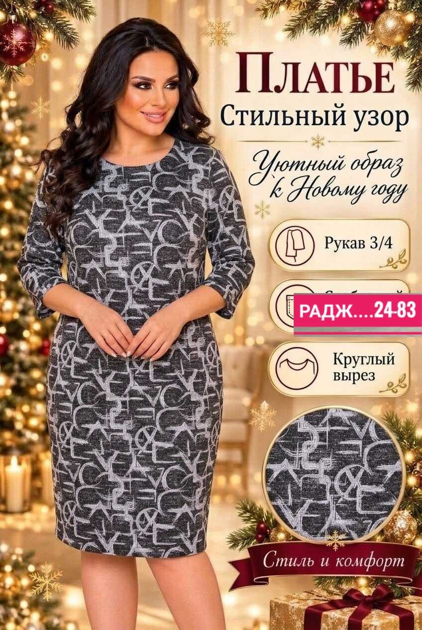платья в клетку для полных,платья в клетку для полных женщин,платье в клетку,фасоны платья в клетку,женское платье в клетку