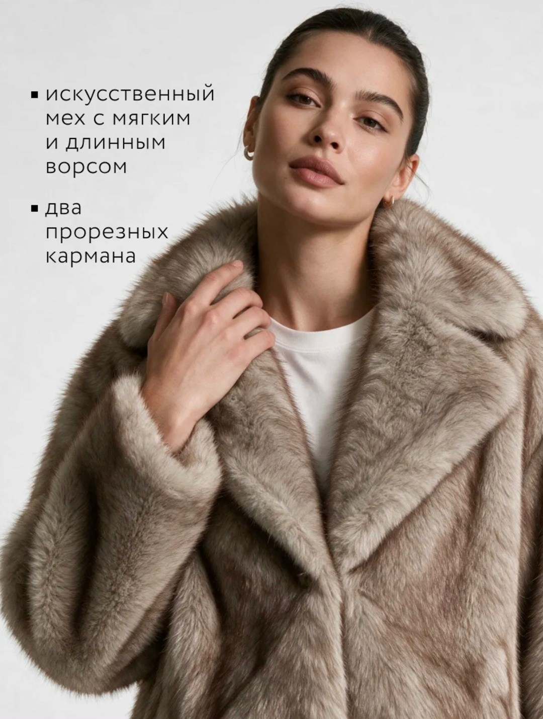 женская шуба,шубка,шуба искусственная,шуба,норковая шуба