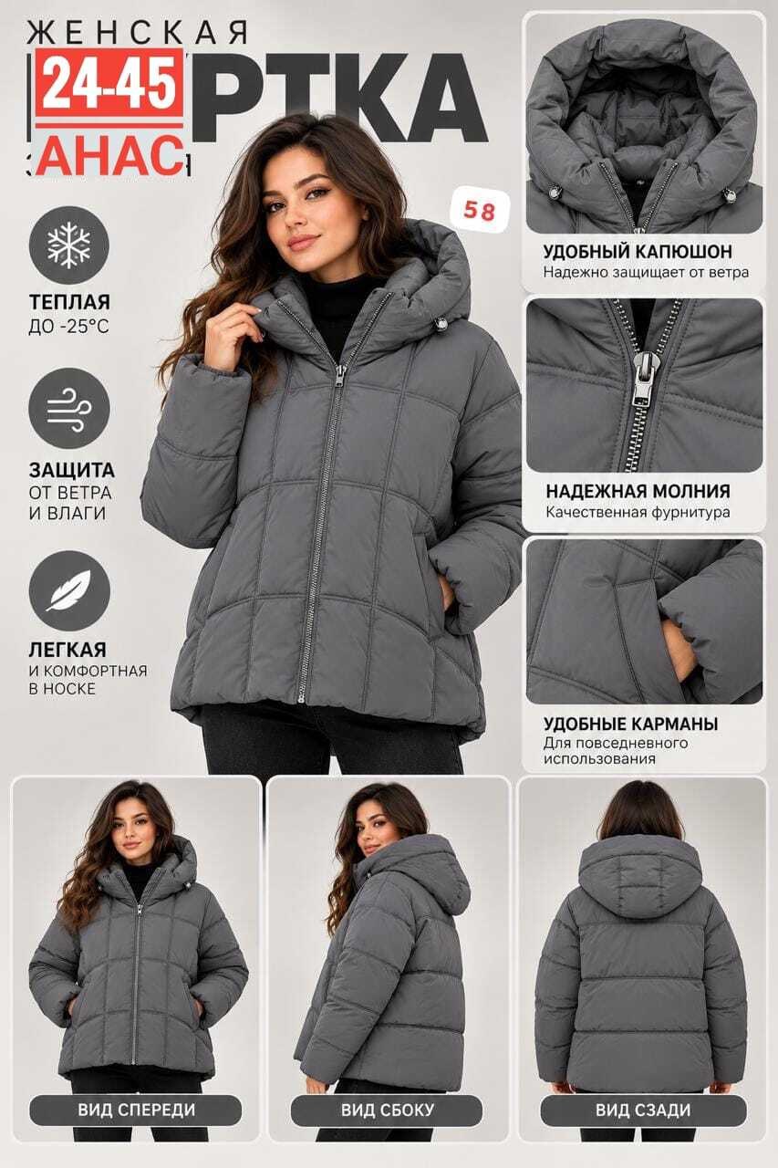 куртка женская,куртка зимняя женская,женская зимняя куртка h.y store с капюшоном,куртки и пуховики женские,куртка с капюшоном baoanh fashion 313761888