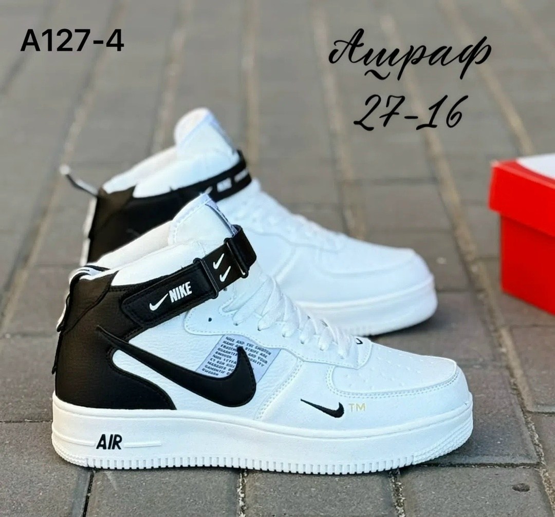 ,зимние кроссовки nike air force,кроссовки nike air force,кросcовки nike air force 1,кроссовки