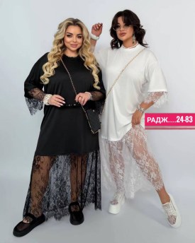 Платье
