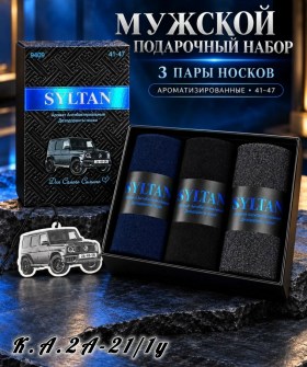 Носки