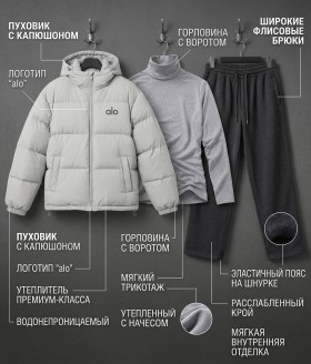 Костюм