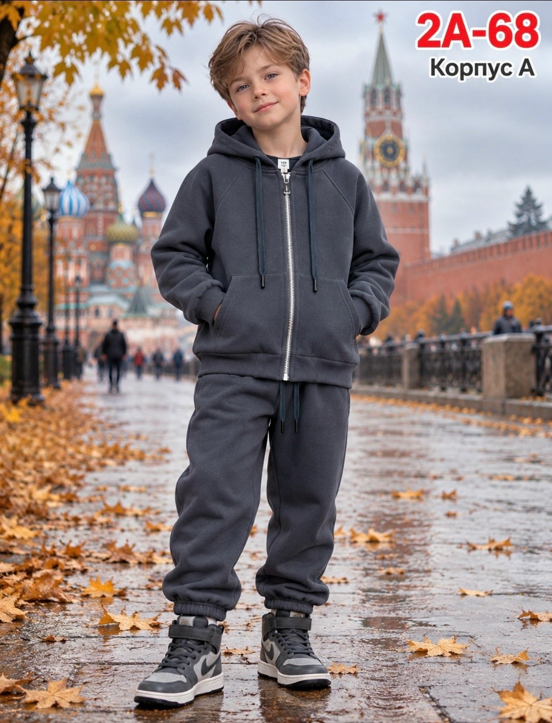 костюм спортивный для мальчика,спортивный костюм с начесом для мальчика,толстовка для мальчиков,костюм на флисе для мальчика,детский костюм из футера с начесом