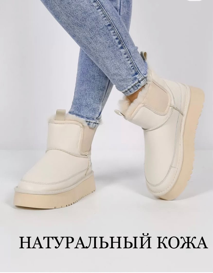 женские угги,угги женские зимние,угги женские зимние натуральные,угги женские зимние из натуральной кожи,угги женские зимние натуральная кожа