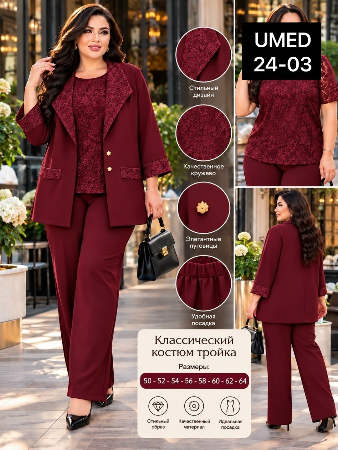 костюм/комплект ninele (нинель шик ) 7488 тройка синий в размере 50-58,костюм тройка брючный с жакетом и блузой большие размеры kov@levich 172401648,женский брючный костюм-тройка ninele,брючный костюм