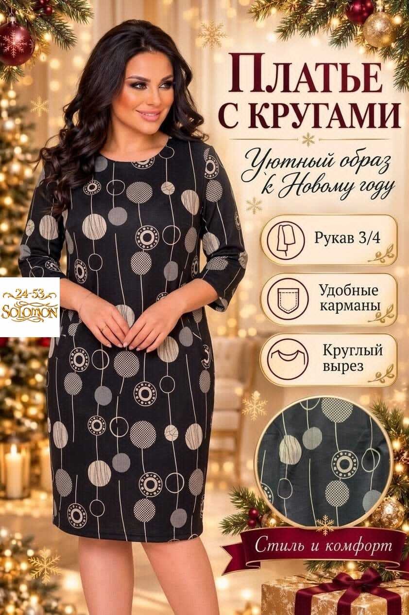 платья в клетку для полных,платья в клетку для полных женщин,платье в клетку,платье в клетку больших размеров для полных,фасоны платья в клетку