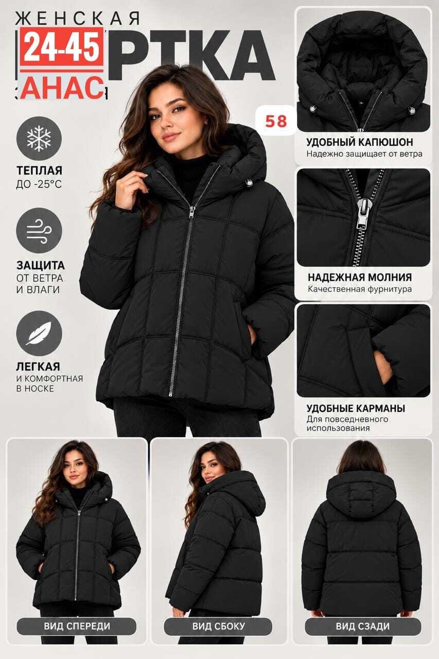 куртка женская,куртка зимняя женская,женская зимняя куртка h.y store с капюшоном,куртки и пуховики женские,куртка с капюшоном baoanh fashion 313761888
