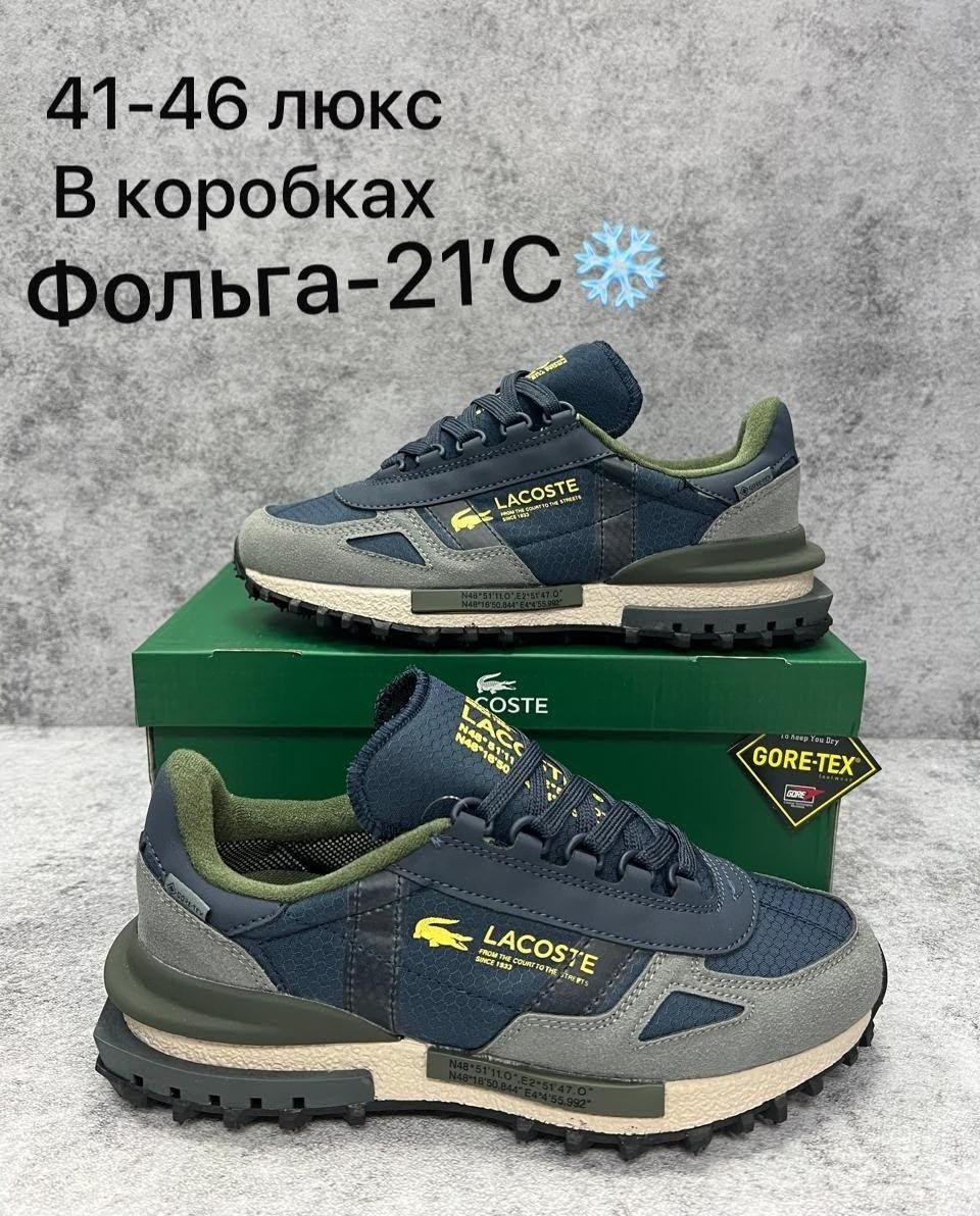 кроссовки lacoste,кроссовки lacoste elite active,кроссовки мужские lacoste,кроссовки,кроссовки lacoste кроссовки