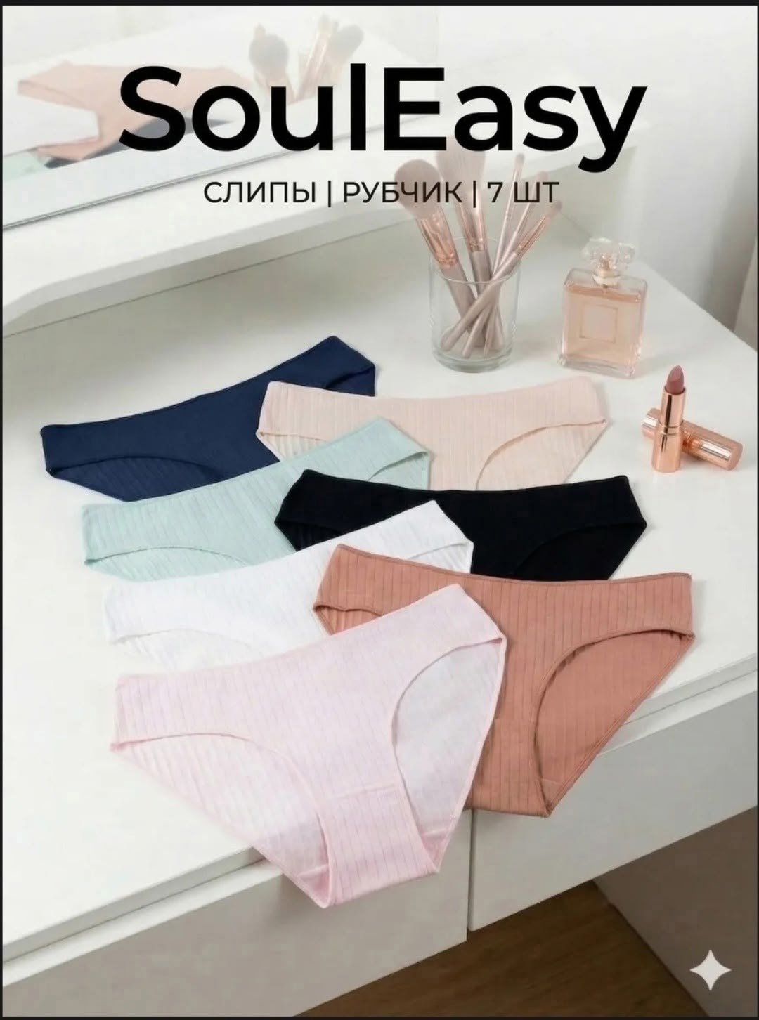 трусы хлопковые слипы набор 5 штук ketrarum,трусы хлопковые женские,комплект трусов женские,трусы хлопковые слипы набор 5шт alivu,набор женских трусов слипы