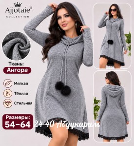 Платье