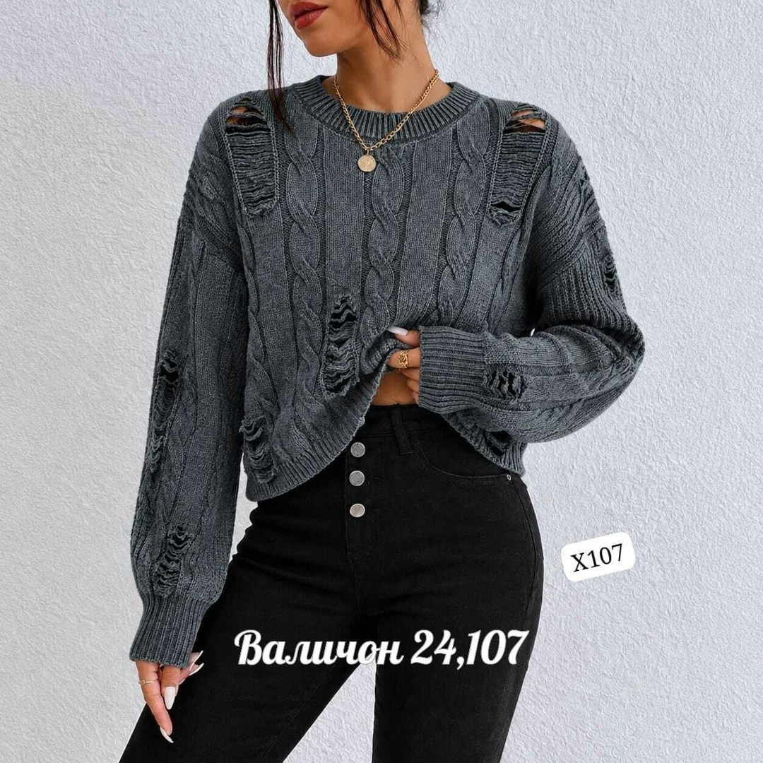 женская кофта,вязаные свитера женские,кофта,женские джемпера,вязаные кофты