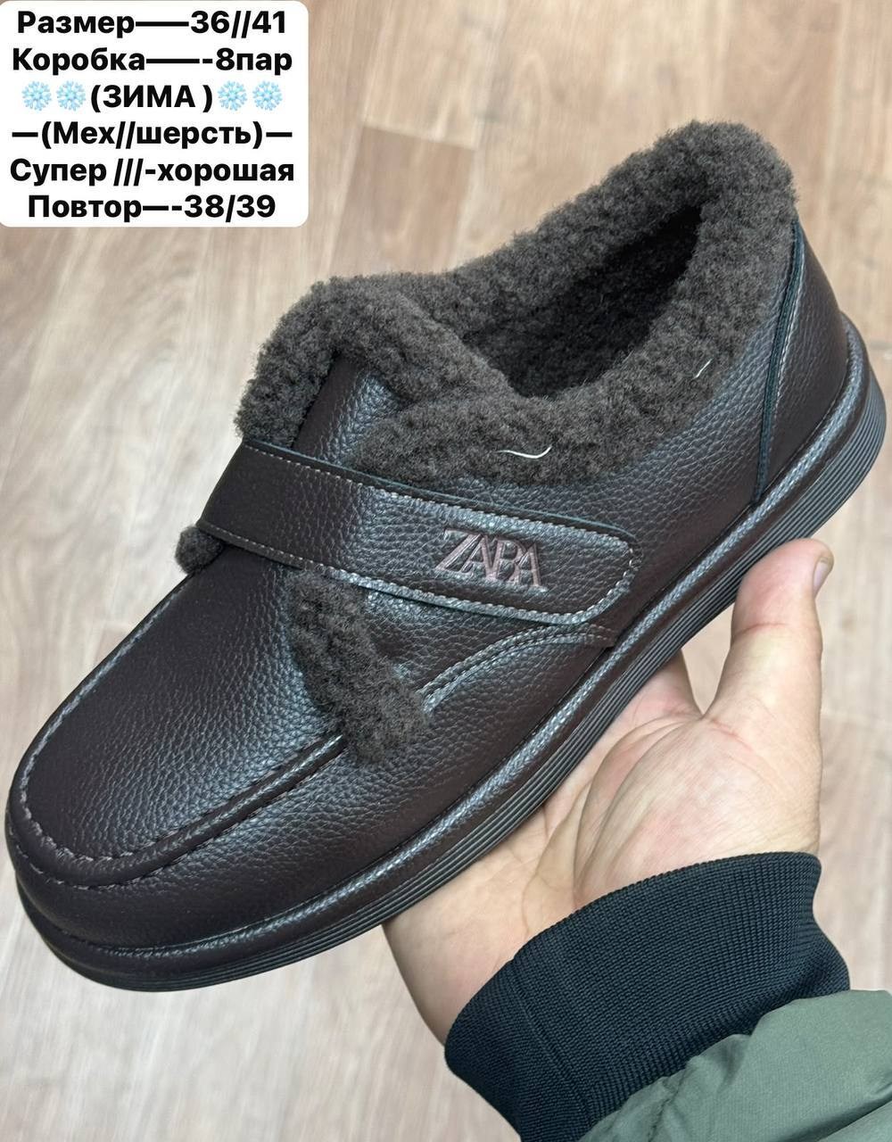 , женская зимняя, женская,зимняя ,повседневная