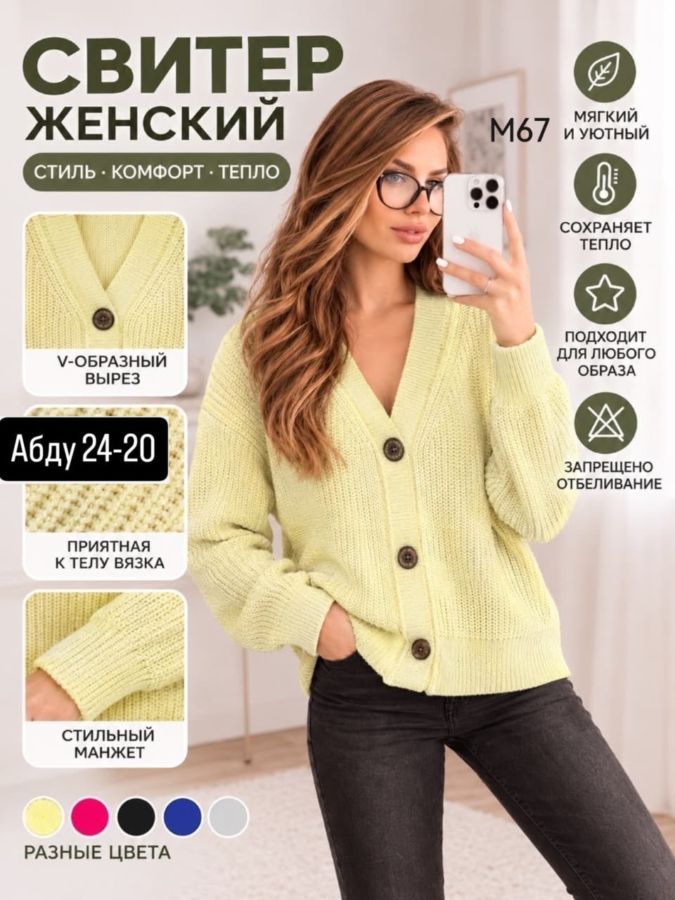 кардиган вязаный женский на пуговицах,женский кардиган,кардиган женский вязаный стильный кофта на пуговицах,кардиган вязаная на пуговицах,кардиган на пуговицах