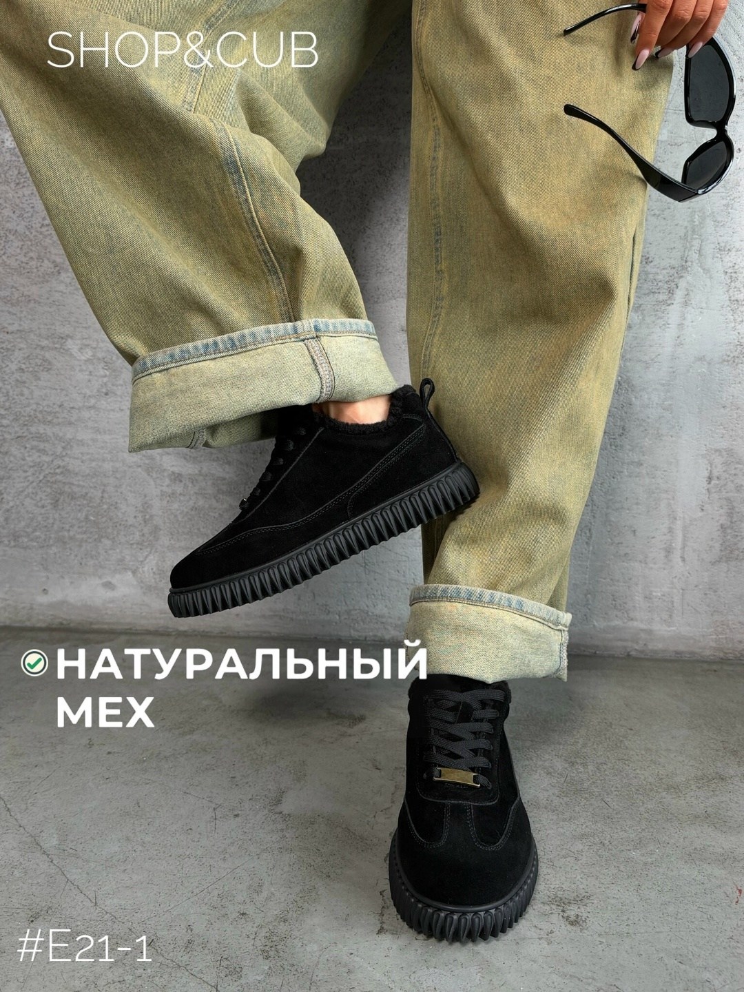 ,кроссовки женские на меху,зимние женские кроссовки,женская ,ботинка женские зимние