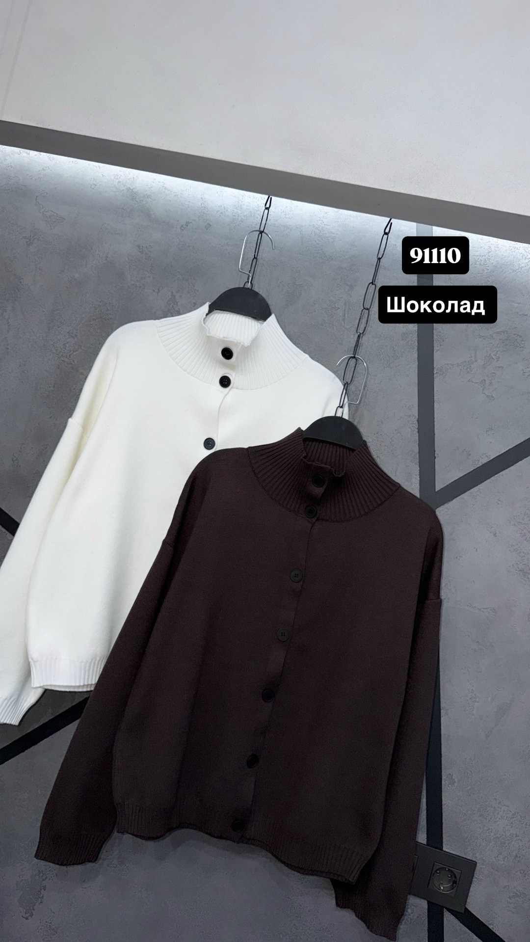 кардиган,вязаные кардиганы,кардиган на пуговицах,женский вязаный кардиган,женские кардиганы