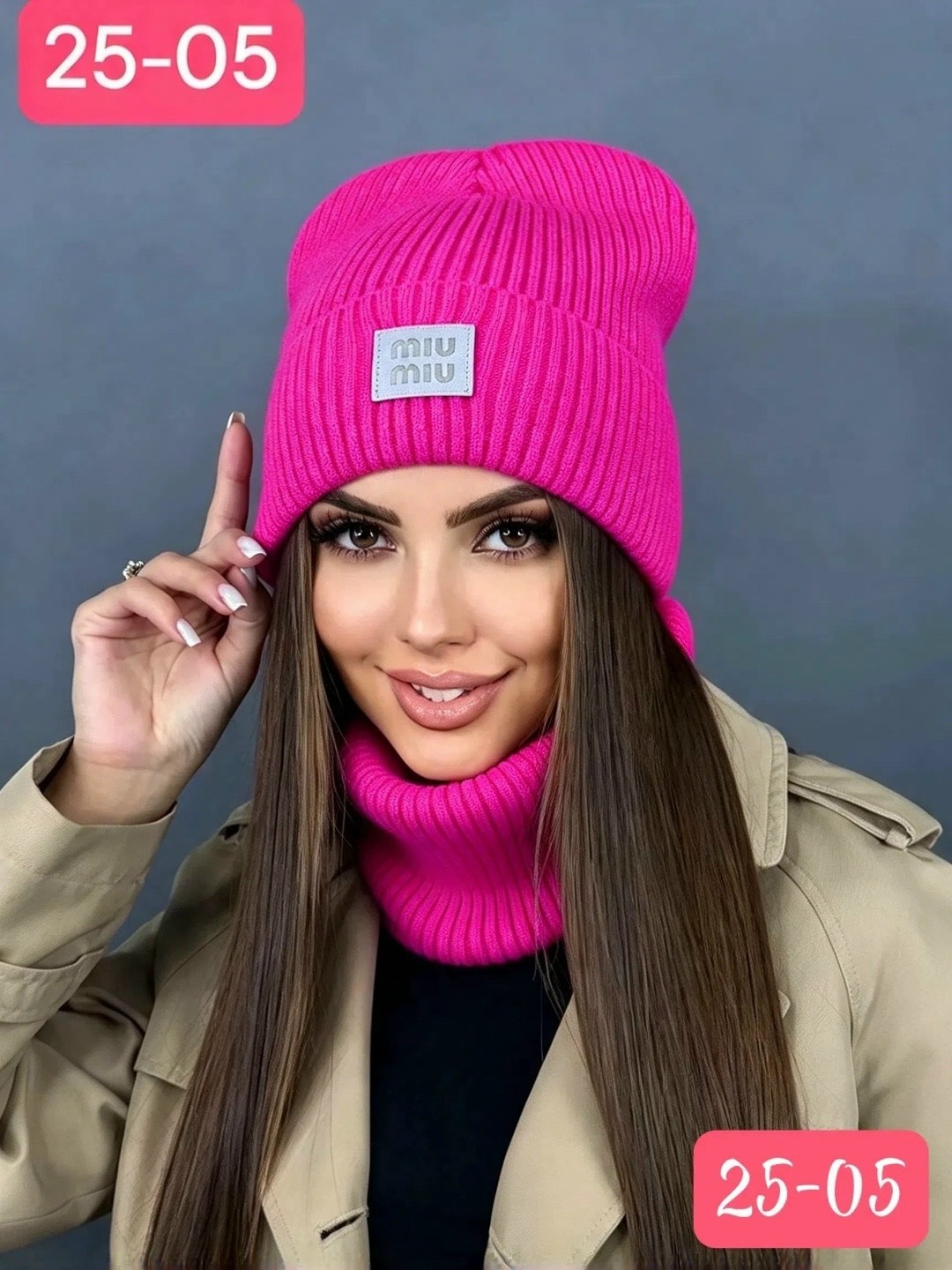 шапка бини,комплект шапки,шапка женская со снудом miu miu,комплект шапка снуд,комплект шапка со снудом